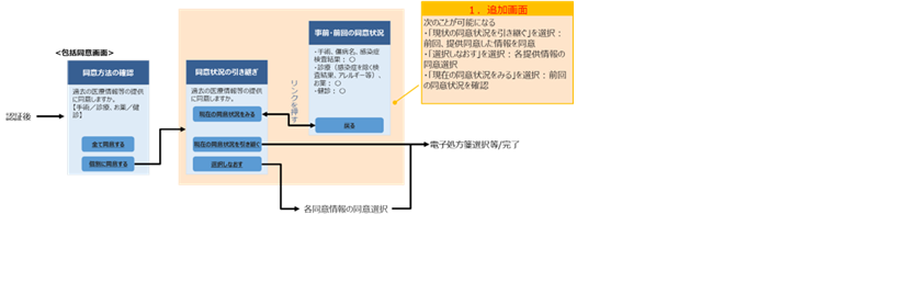 画像1.png