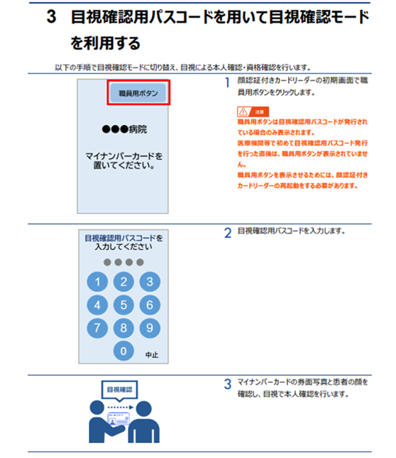 画像3.png