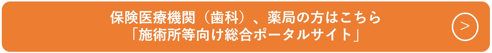 健診03.jpg