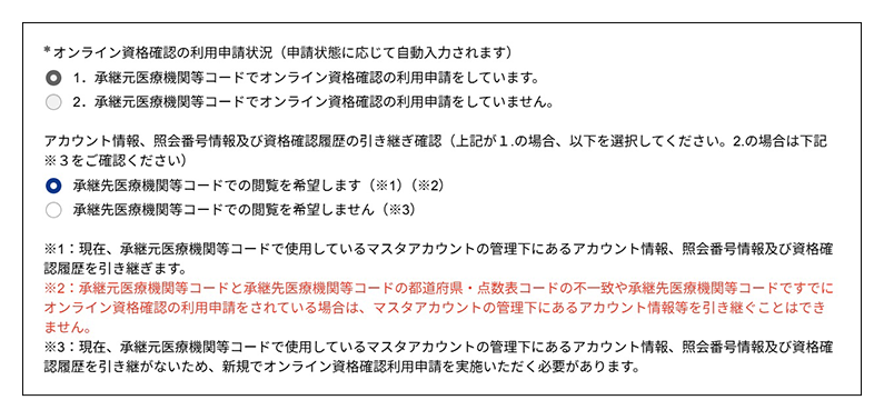 ステップ4画面