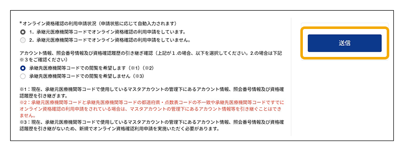 ステップ5画面